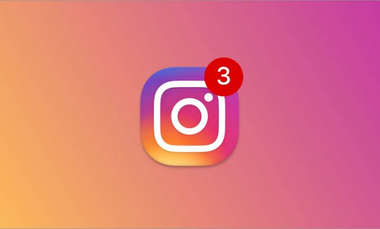 Instagram Tema Değiştirme